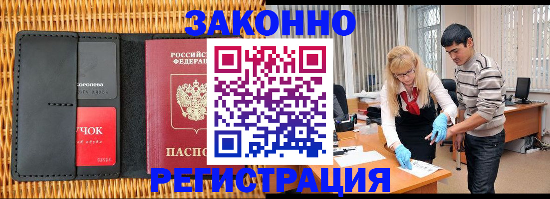 найти адрес прописки в Североморске